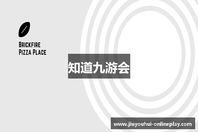 知道九游会